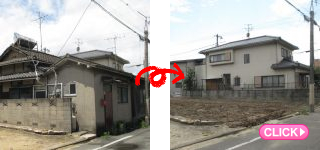 木造平屋解体工事(岡山市北区I様)施工事例＃18359